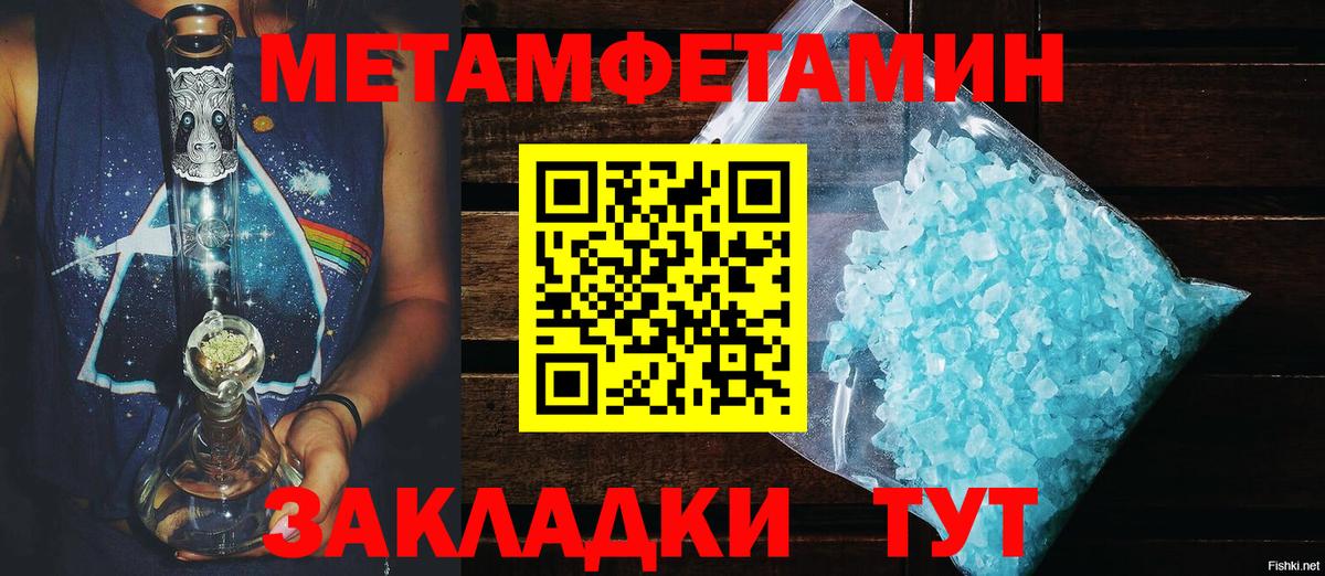 Гашиш  Королёв  А ПВП СК кристаллы  Вейп ТГК  МАРИХУАНА  Наркошоп  Вход с VPN  ГАШ  Меф МЯУ МЯУ  