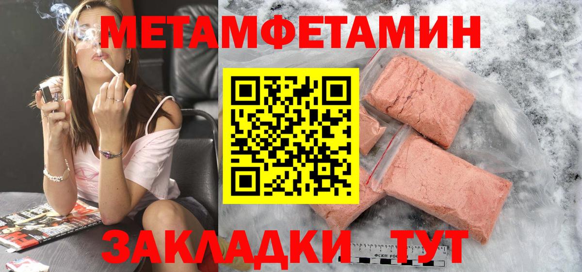 Amphetamine Розовый  Вход с VPN  Амфетамин  Королёв 