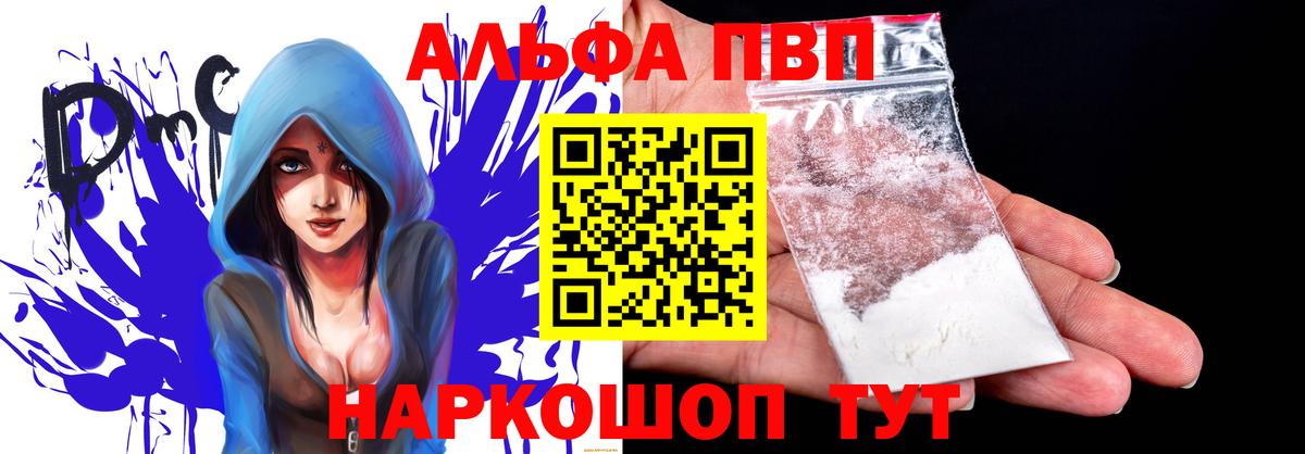 А ПВП Соль Королёв