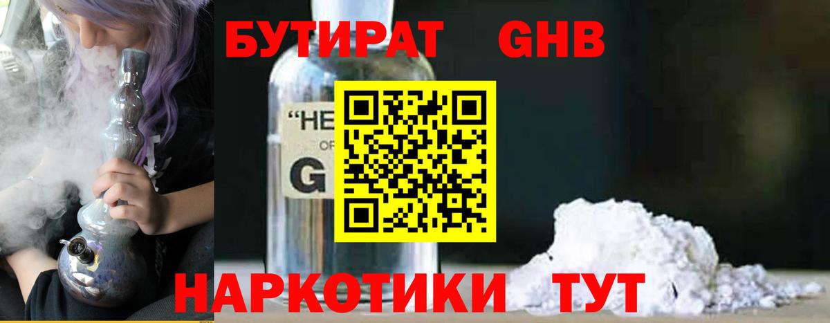 МЕФ Королёв