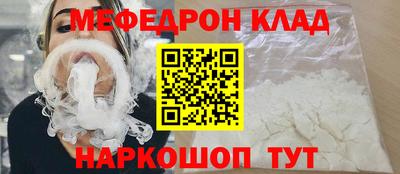 прущий лед Ирбит