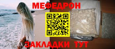 прущий лед Ирбит