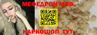 прущий лед Ирбит