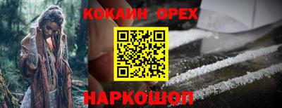прущий лед Ирбит