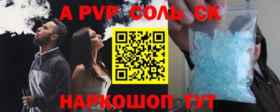 прущий лед Ирбит