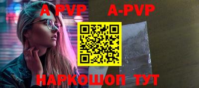 Альфа ПВП Ипатово