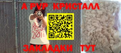 прущий лед Ирбит