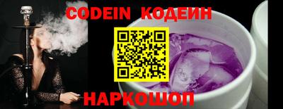 прущий лед Ирбит