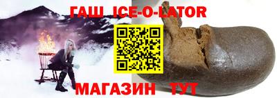 Альфа ПВП Ипатово