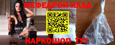 прущий лед Ирбит