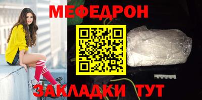 прущий лед Ирбит
