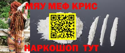 прущий лед Ирбит