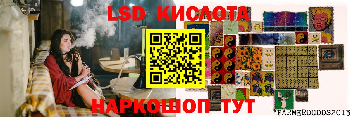 ЛСД экстази  Вход с VPN  Королёв  Лсд 25 экстази ecstasy  LSD-25 экстази ecstasy 