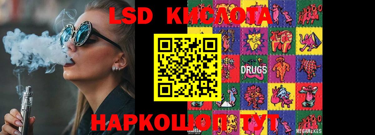 Лсд 25 экстази ecstasy Королёв
