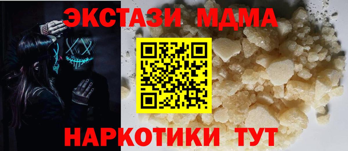 MDMA VHQ Королёв