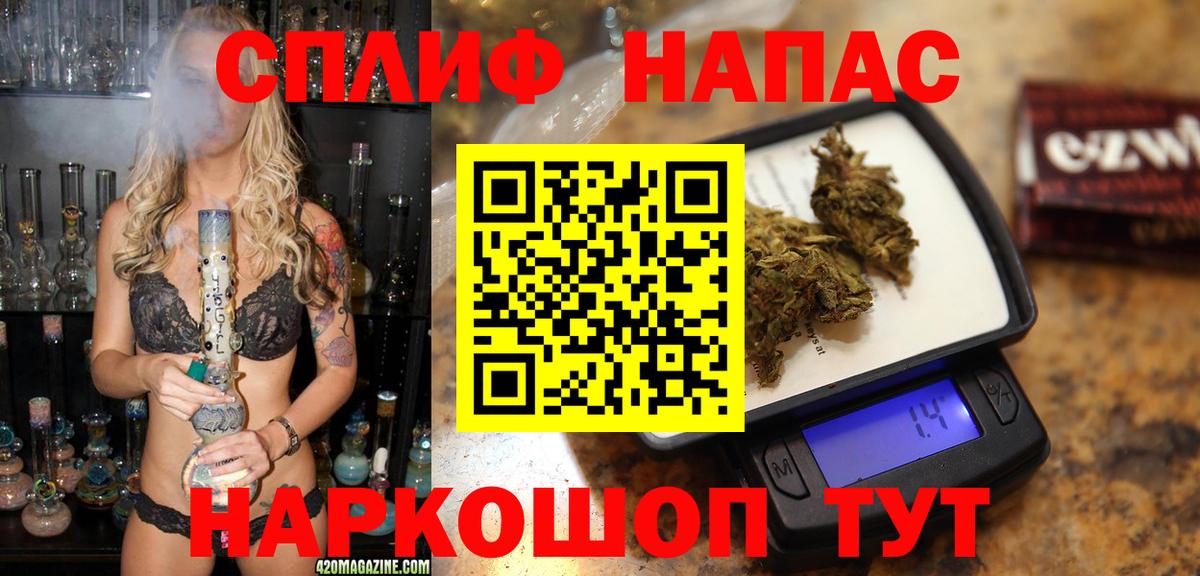 Бошки Шишки White Widow  Конопля тримм  Канабис SATIVA & INDICA  Канабис LSD WEED  Вход с VPN  Королёв 
